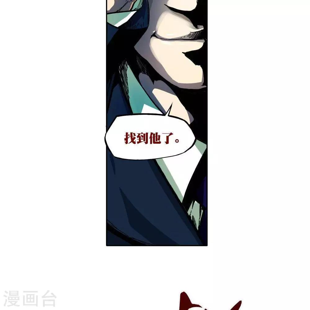 序章56