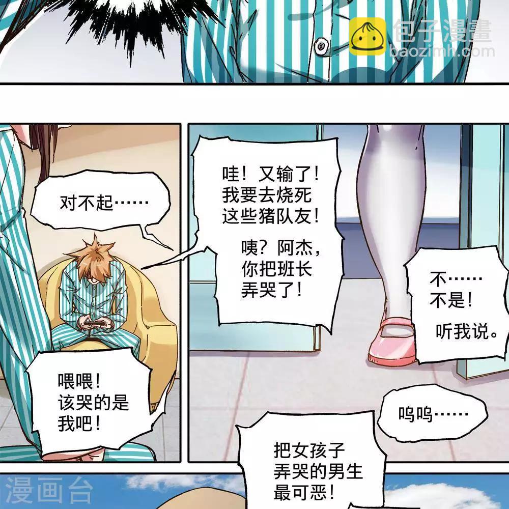 第13话16
