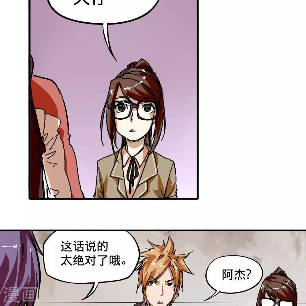 第8话101
