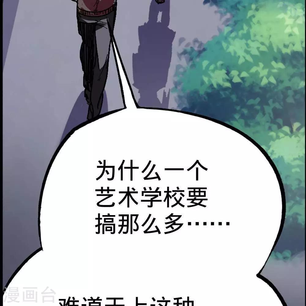 第3话74