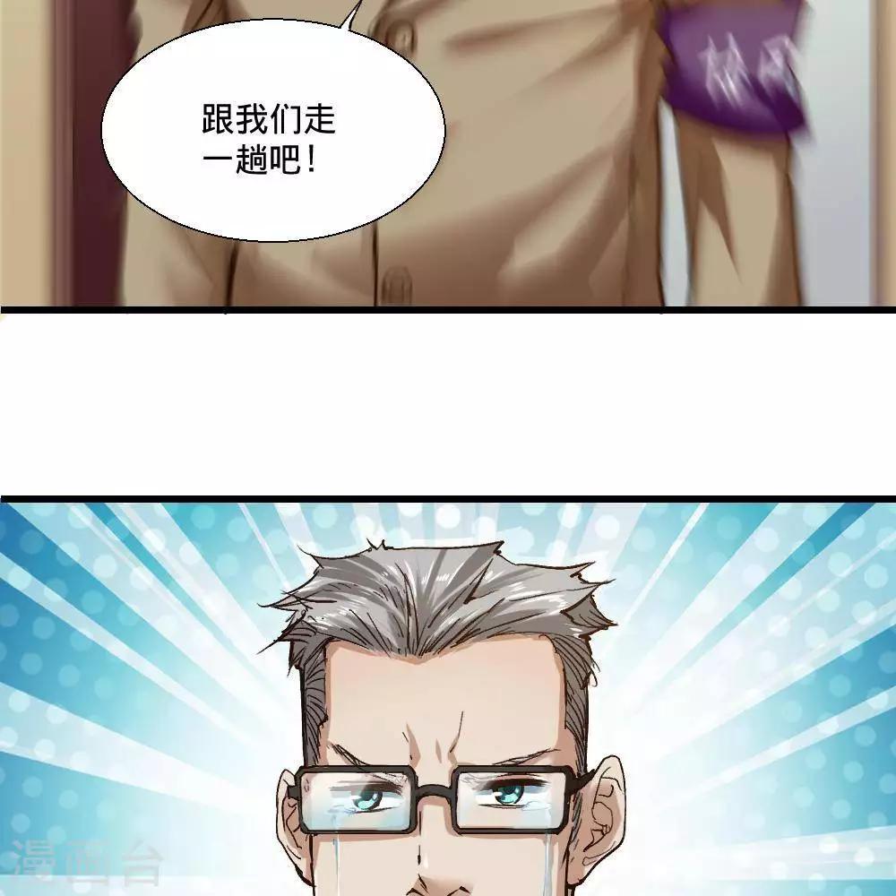 第20话42