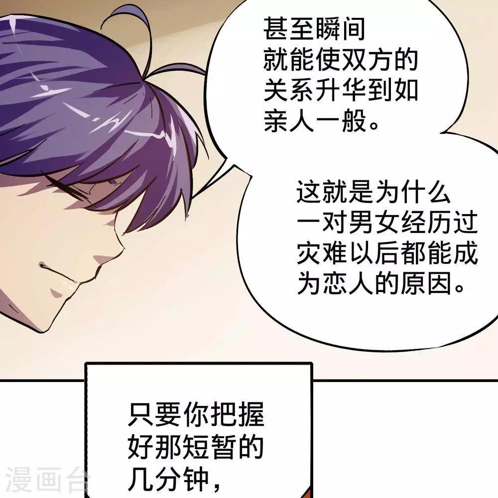 第9话107
