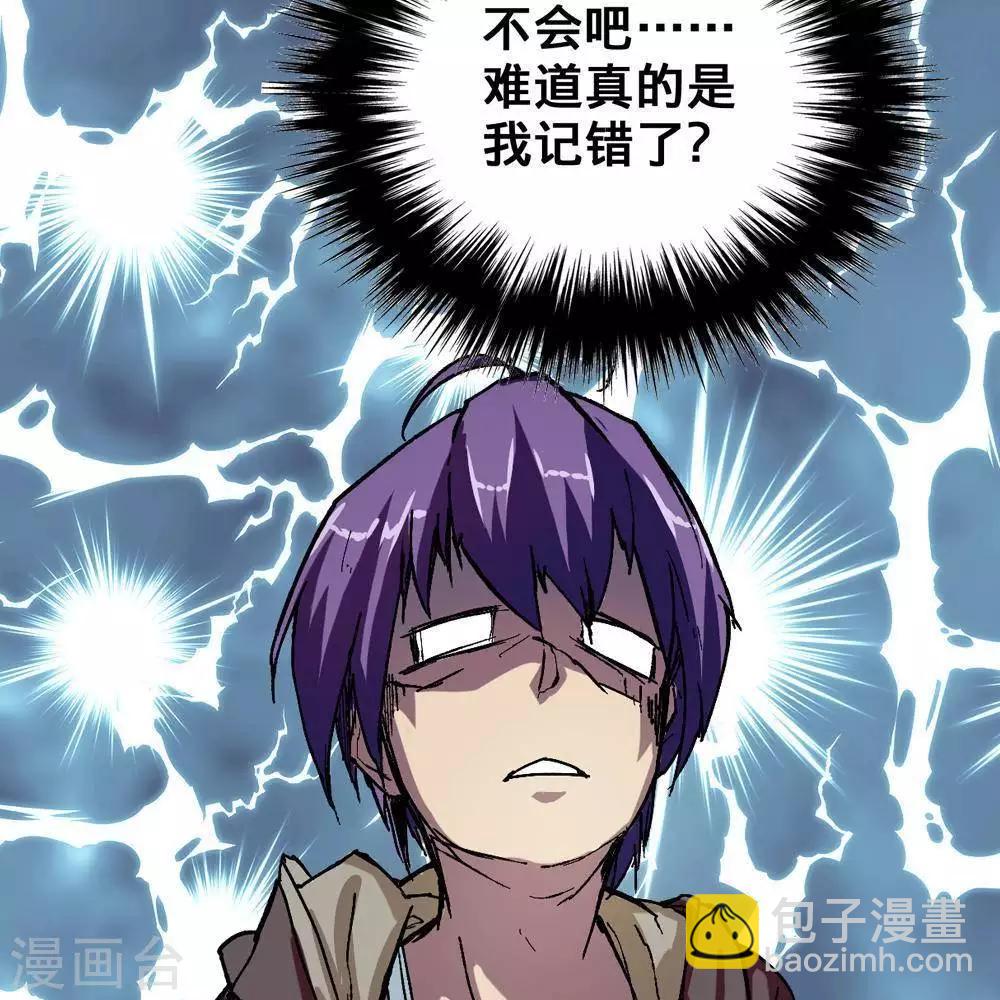 第3话16