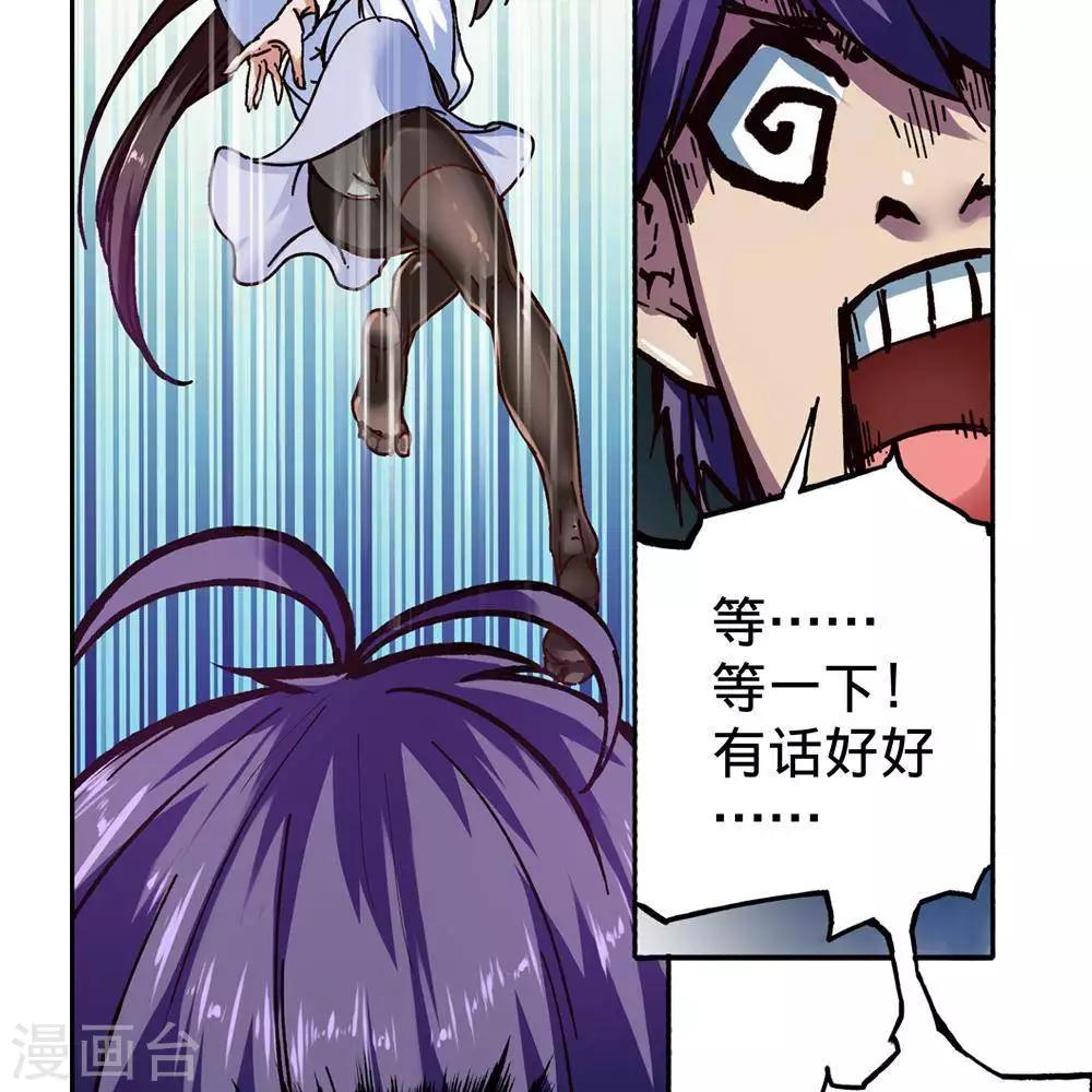 第16话56