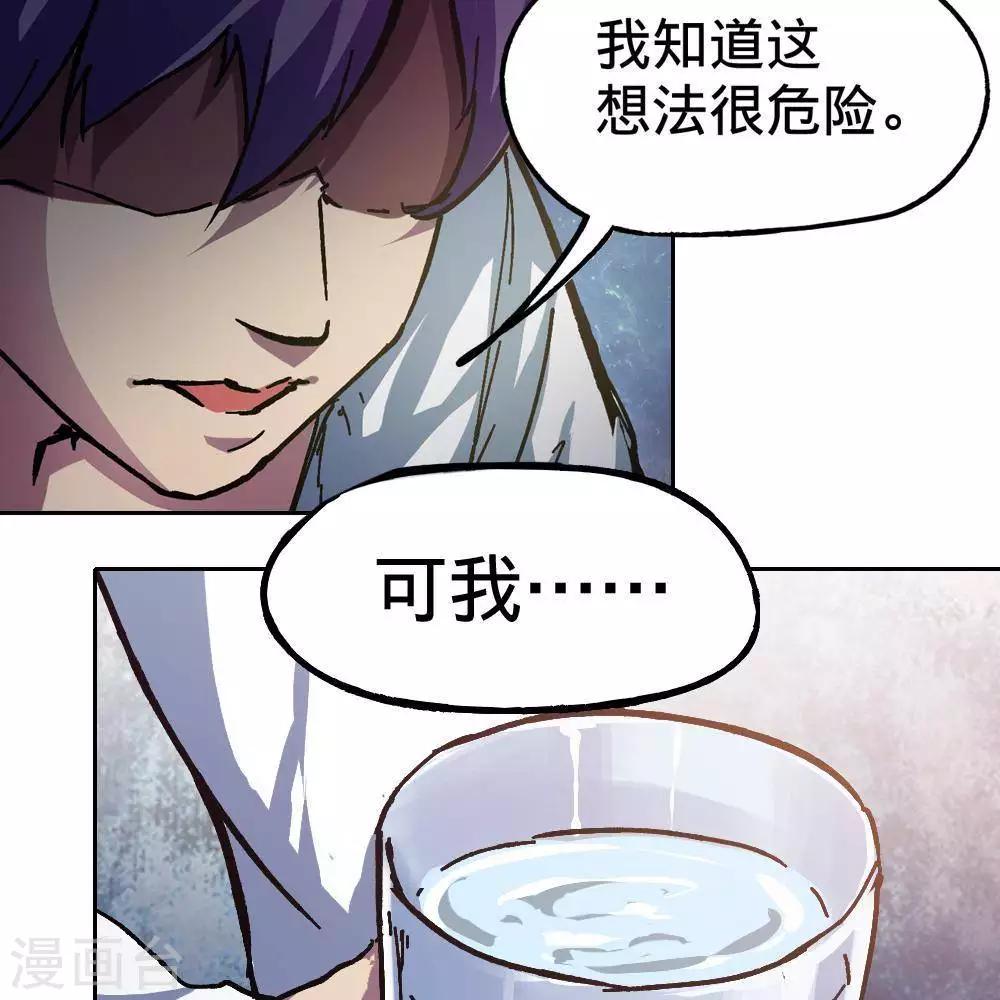 第6话35