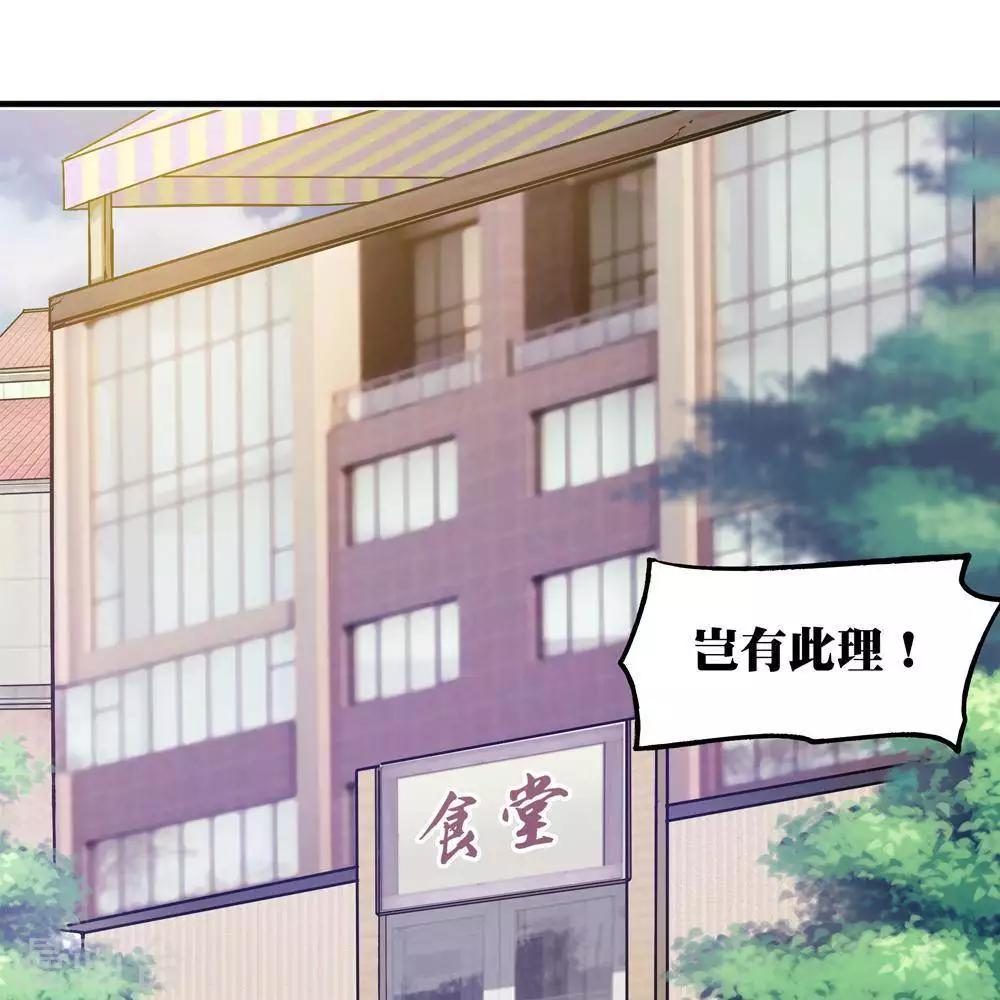 第8话1