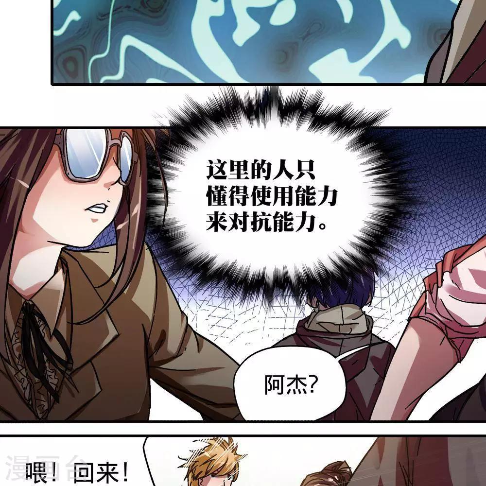 第11话93