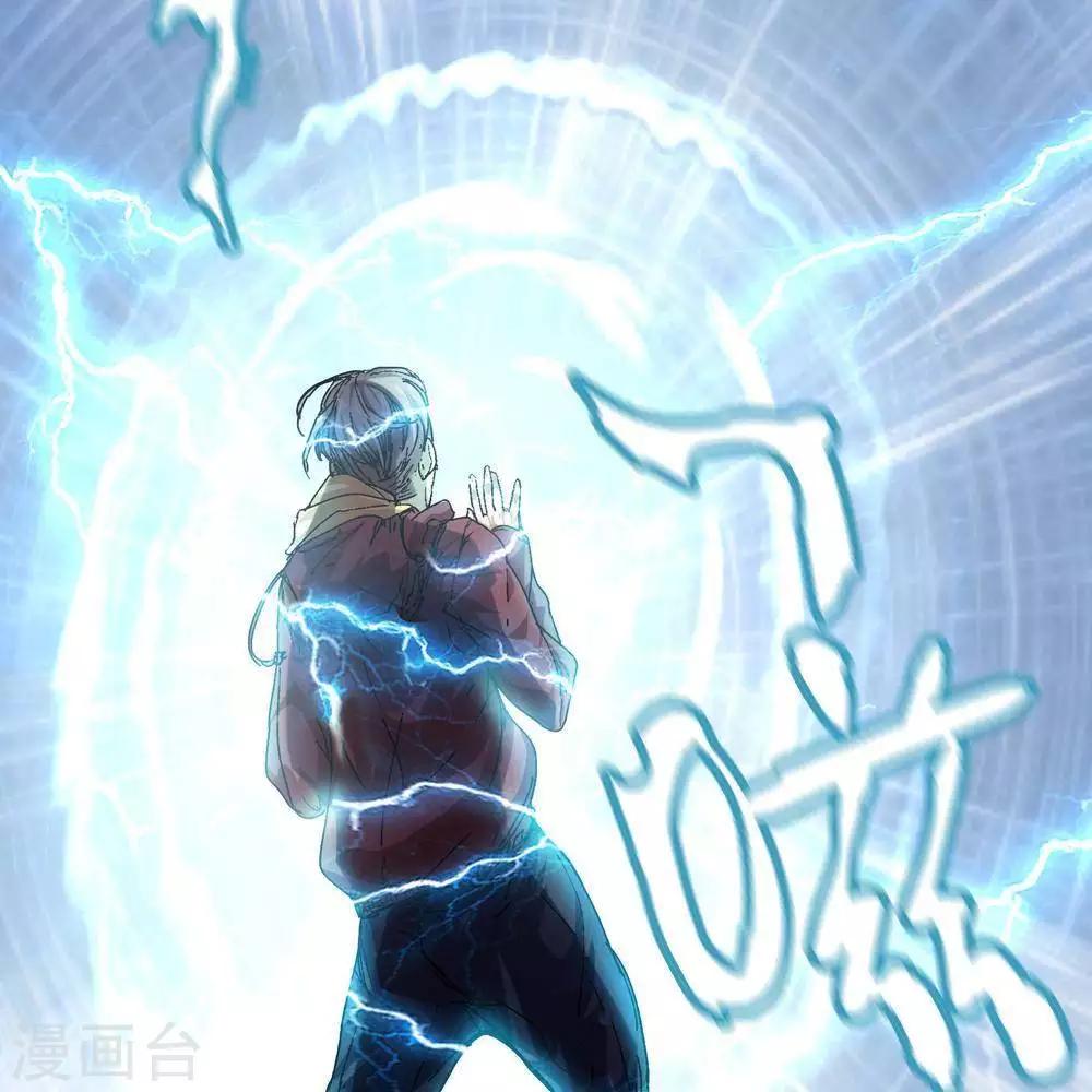 第3话32
