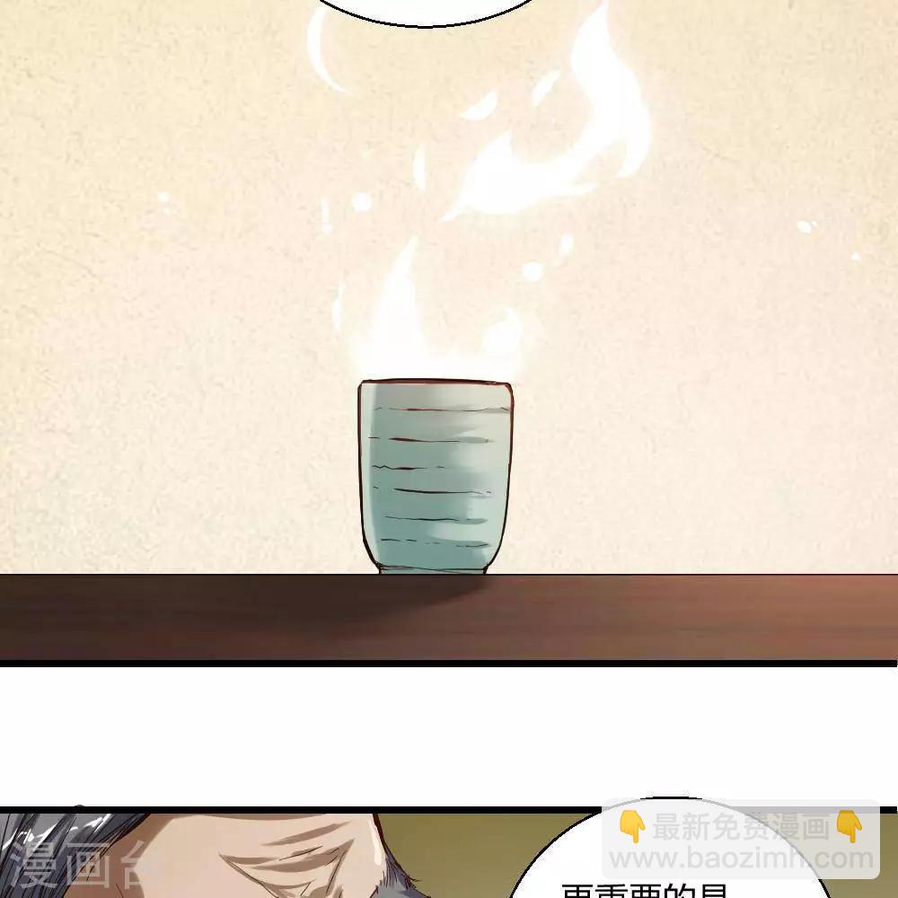第18话42