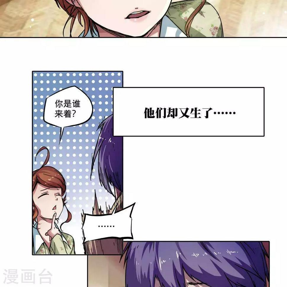 第1话53