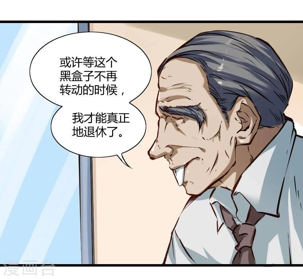 第19话56