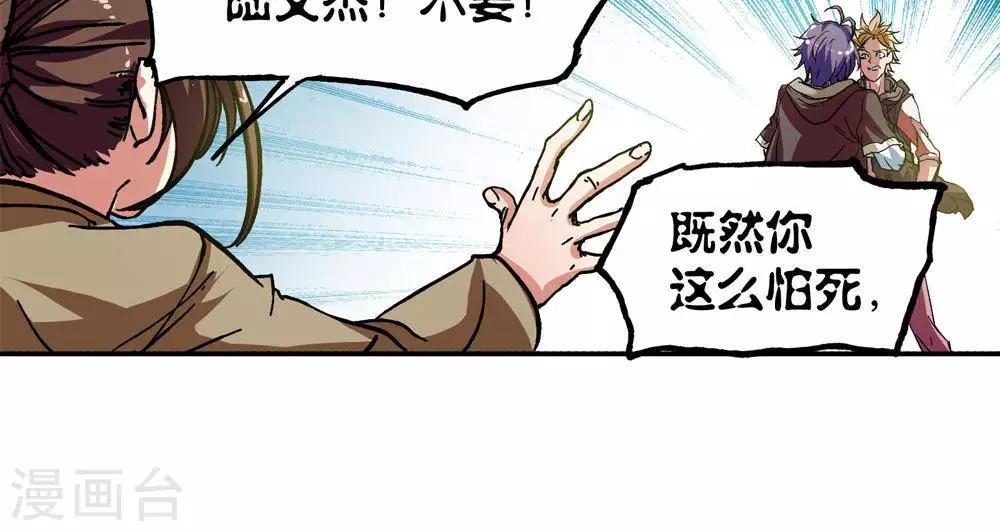 第5话101