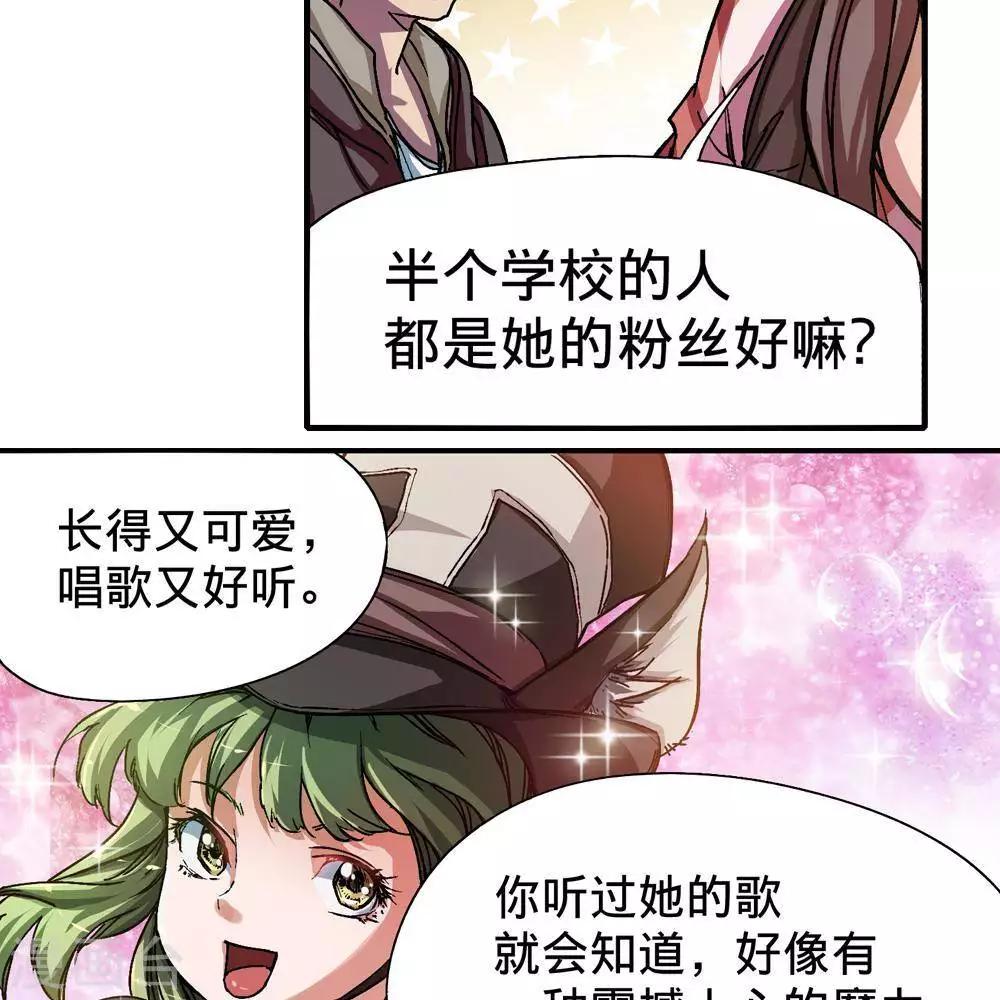 第8话70