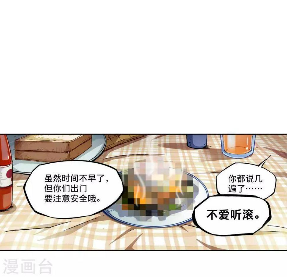 第1话55