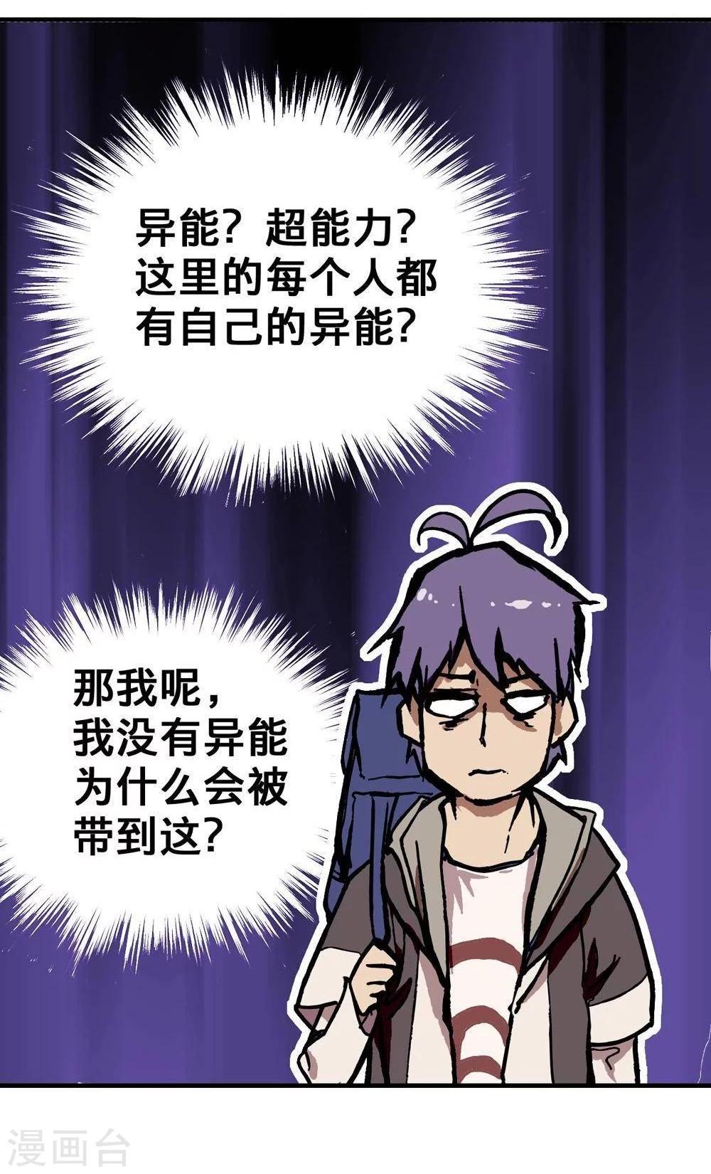 第4话17