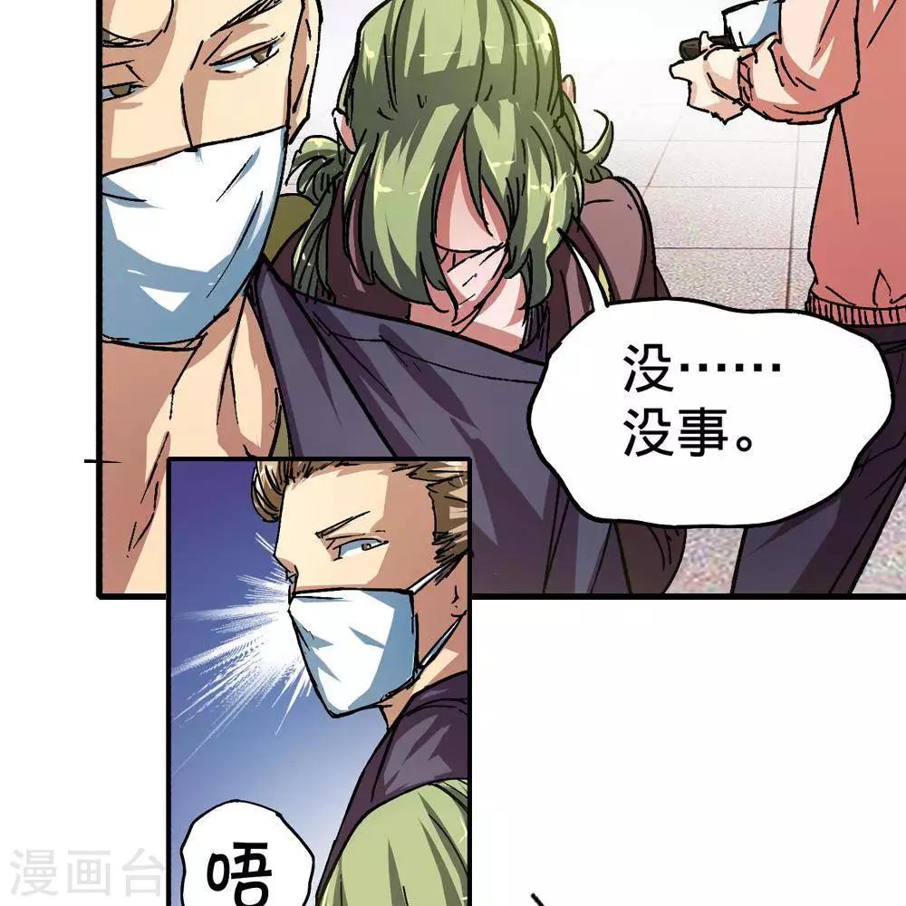 第8话51