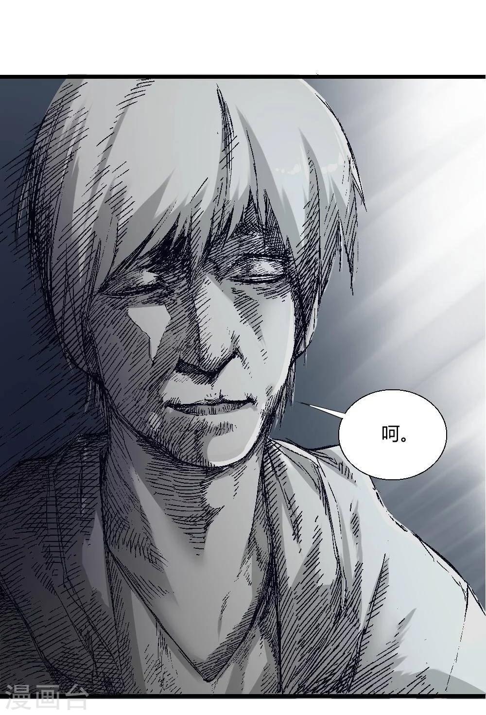 第19话41