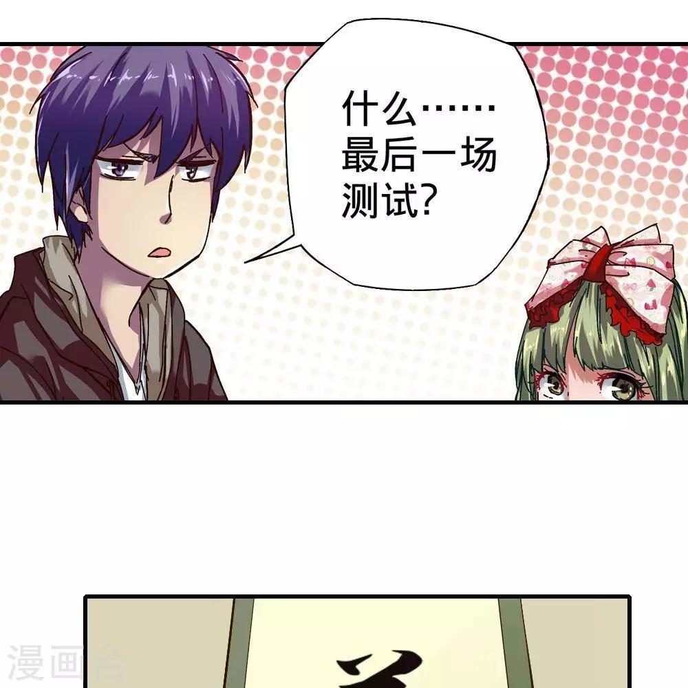 第16话33