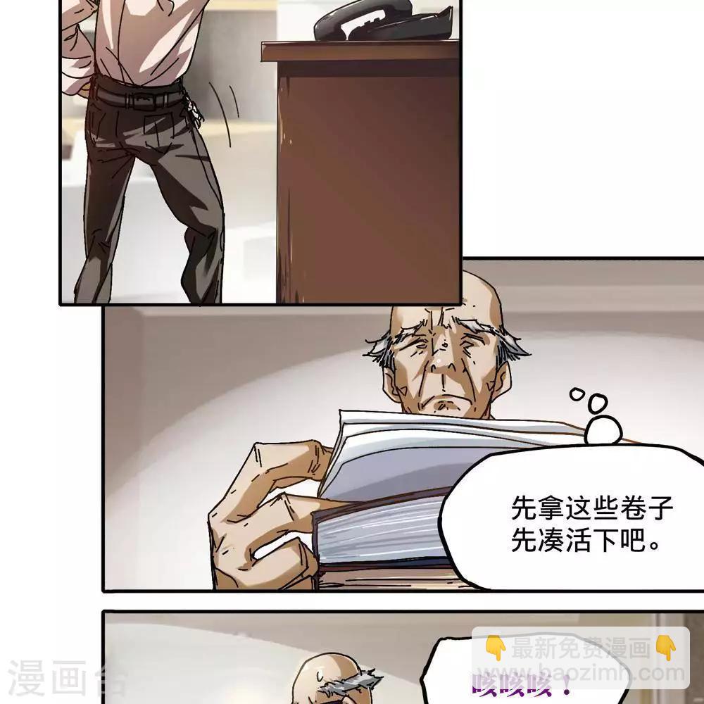 第11话60