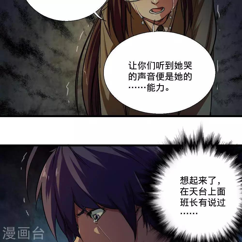 第21话37