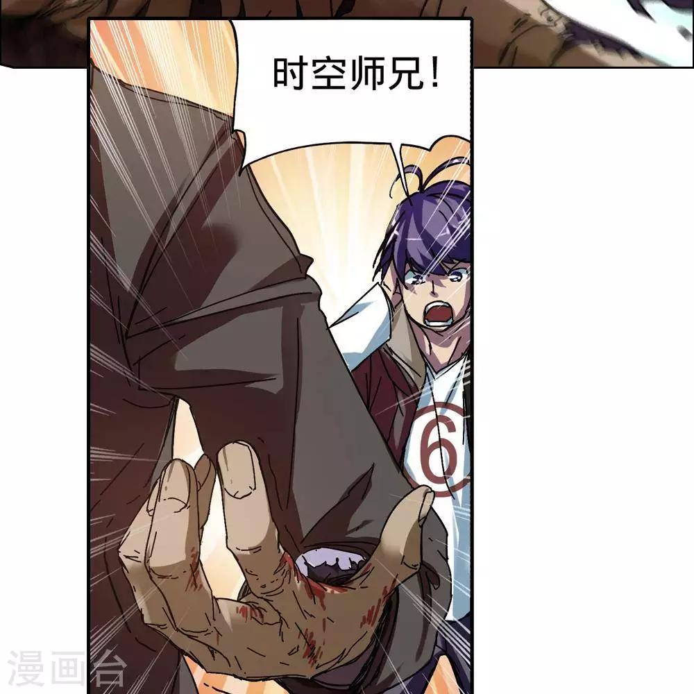 第11话84
