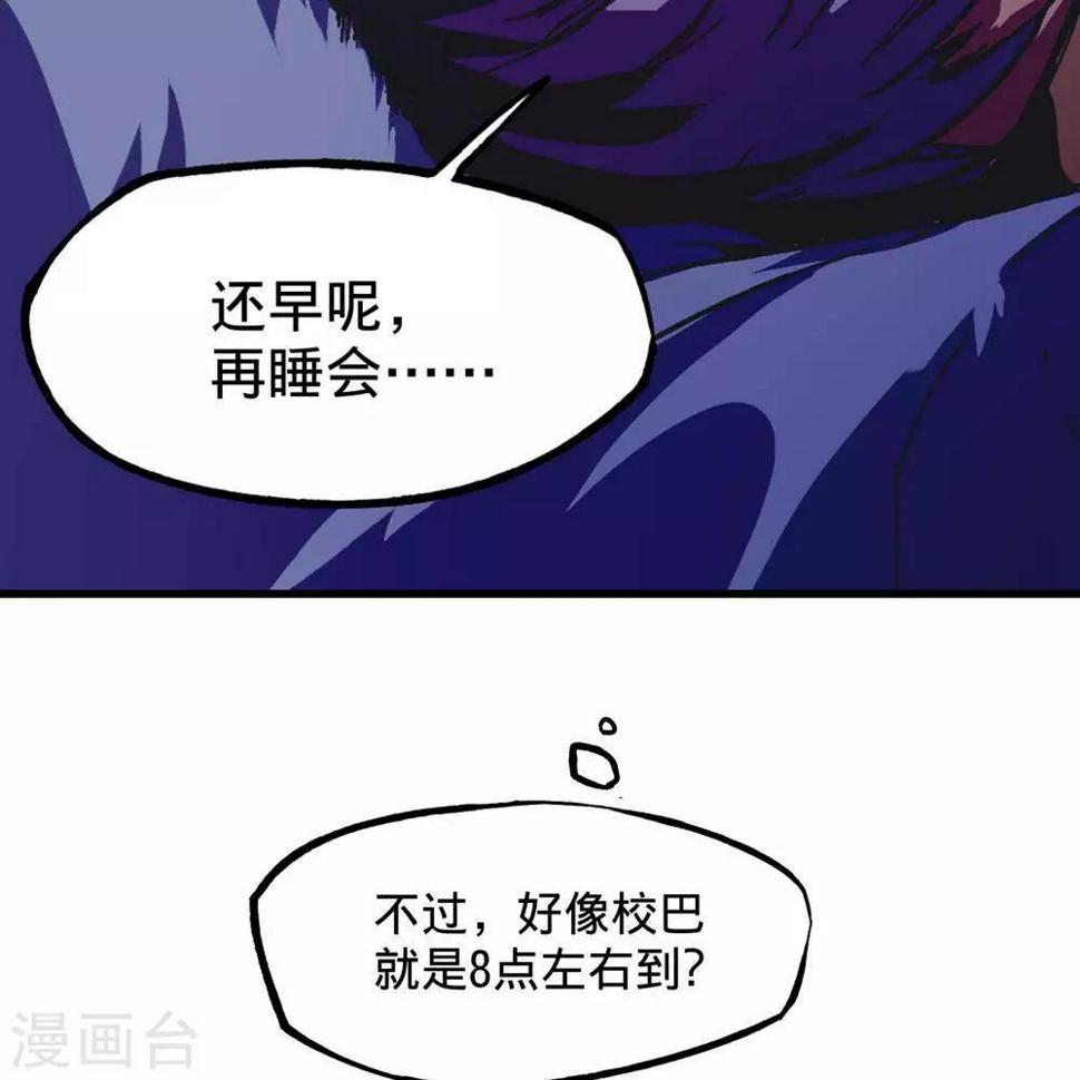 第1话43