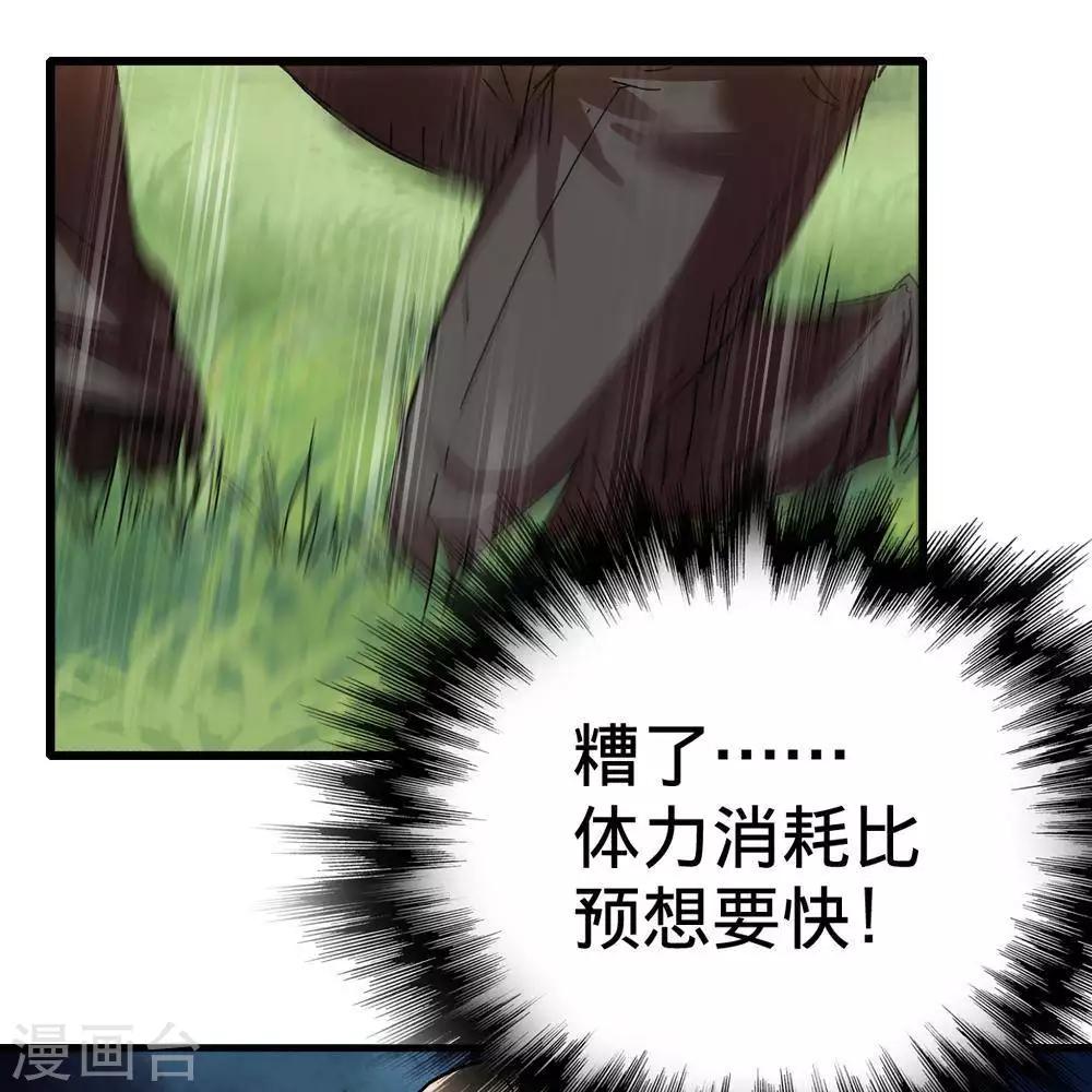 第11话16