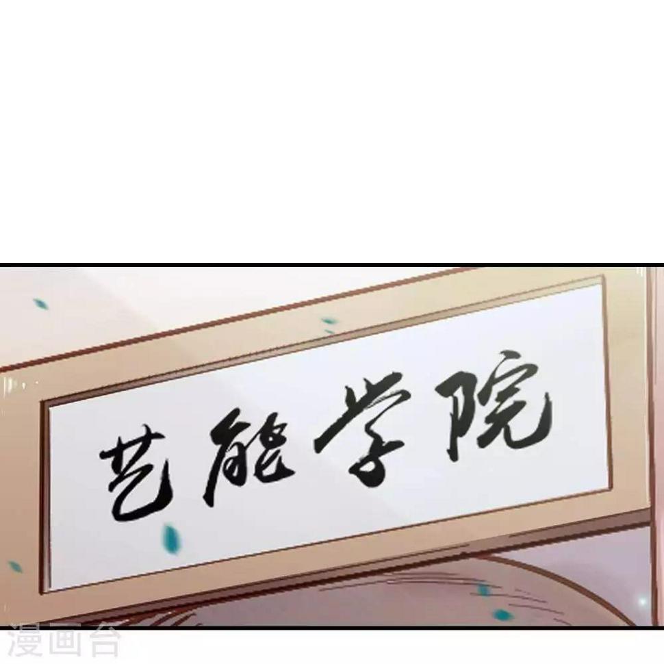 第2话91