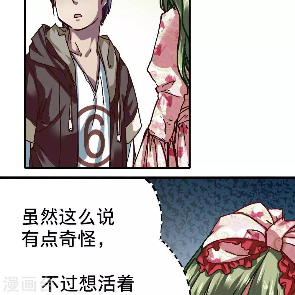 第16话18