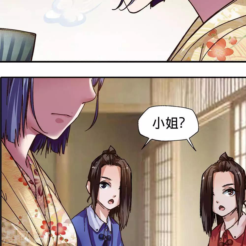 第14话102