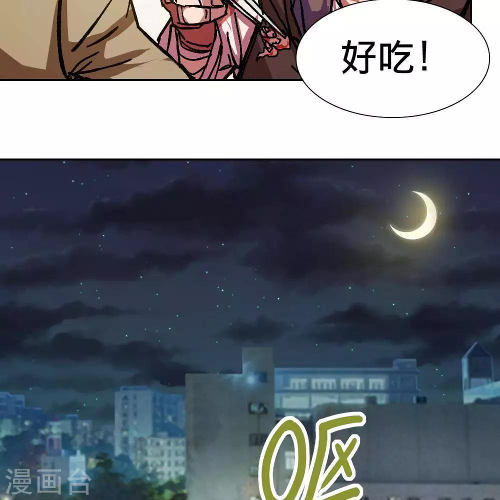第6话74