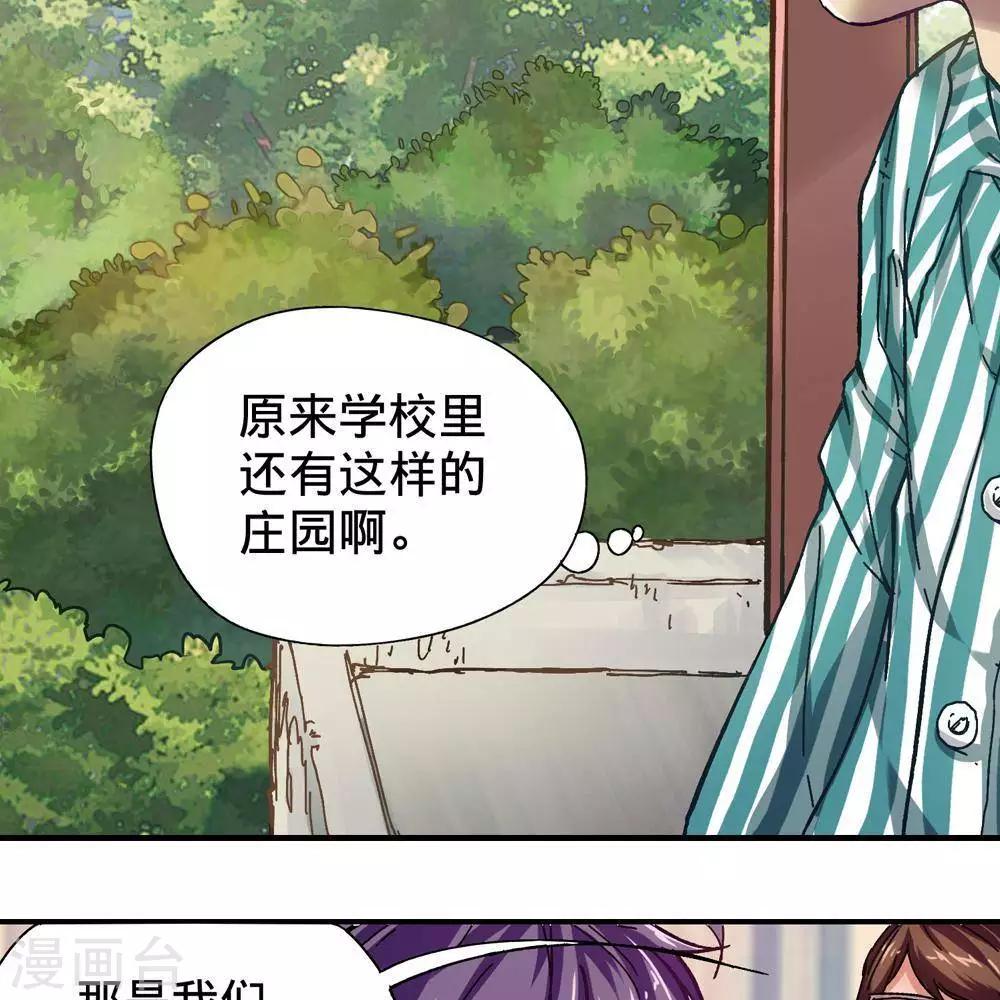 第13话58