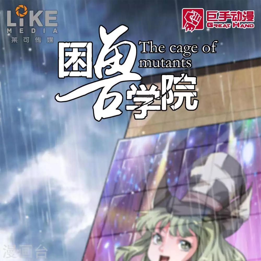 第9话0