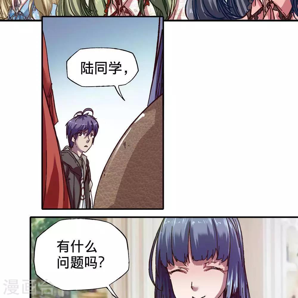 第16话8