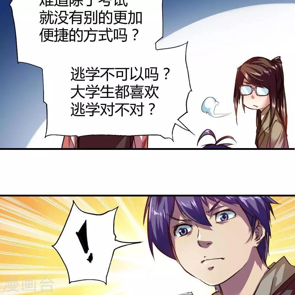 第18话25