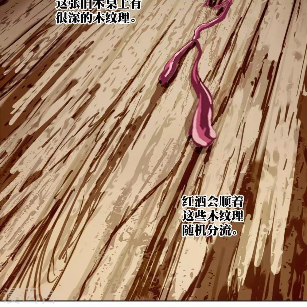 序章43