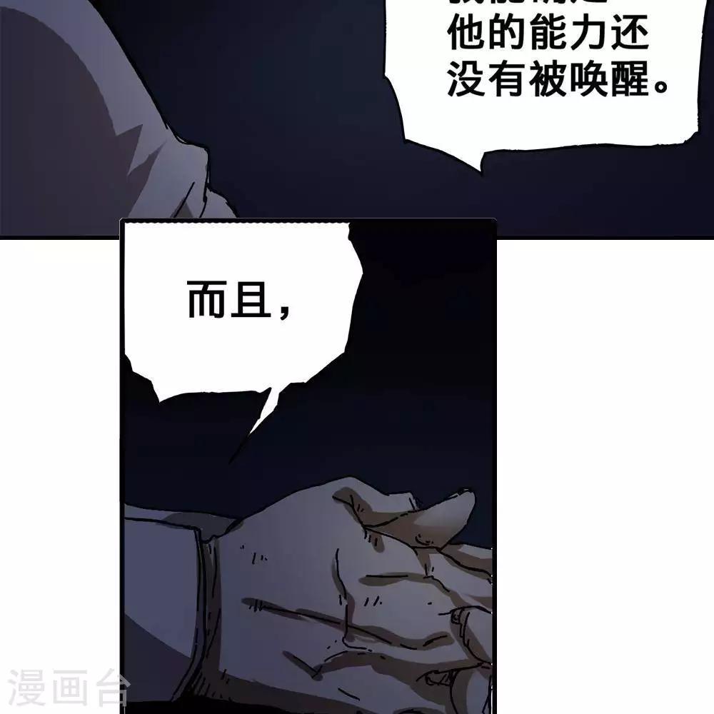 第12话46