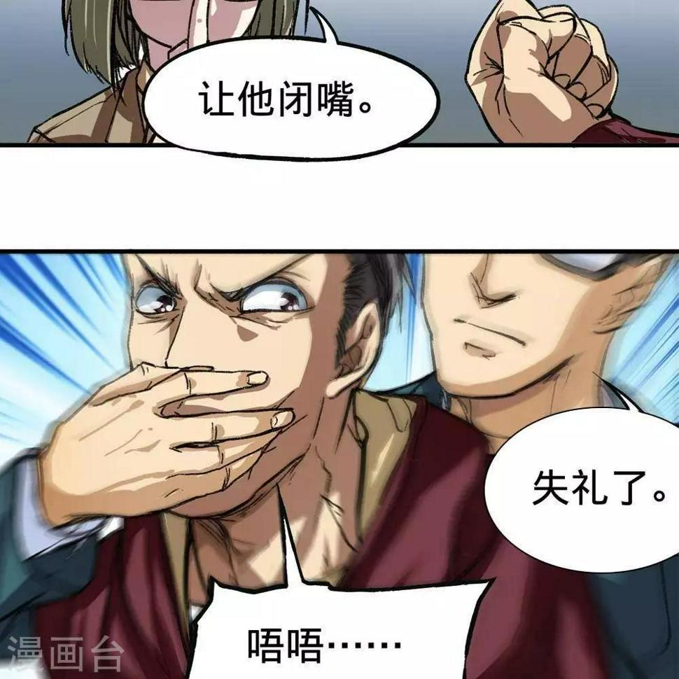 第3话22