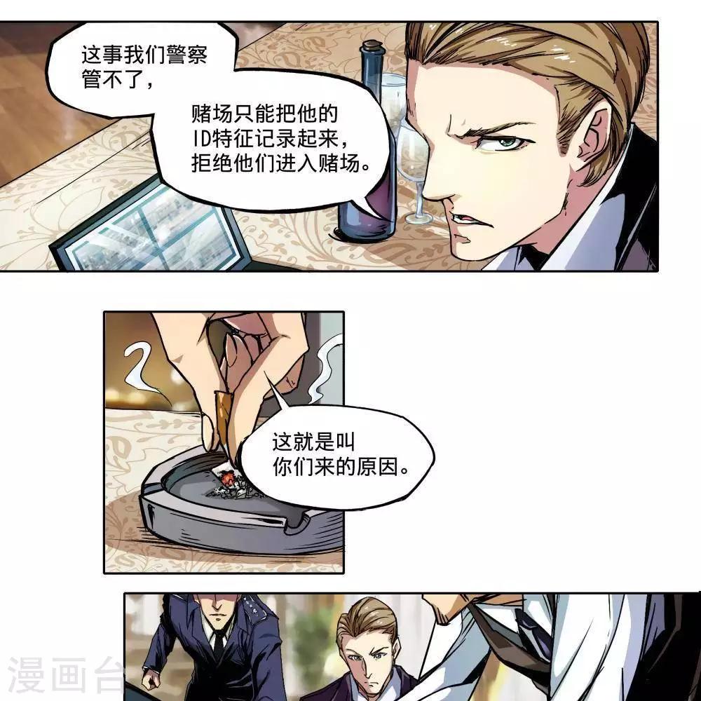 序章13