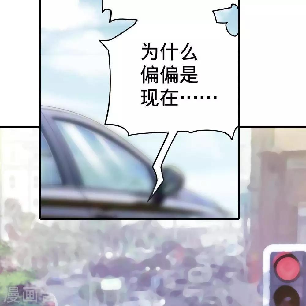 第11话40