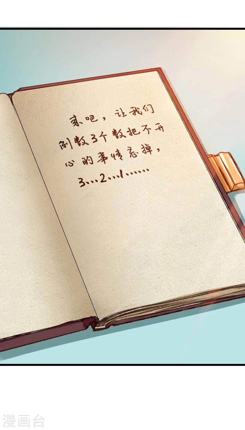 第19话30