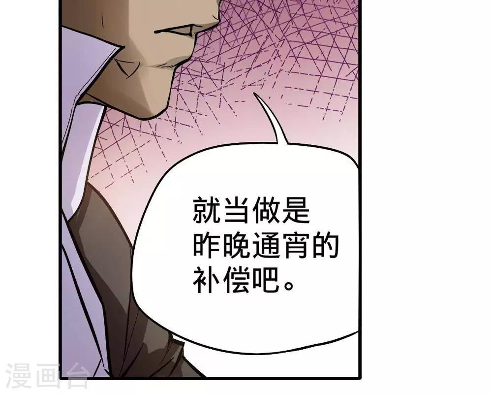 第9话38