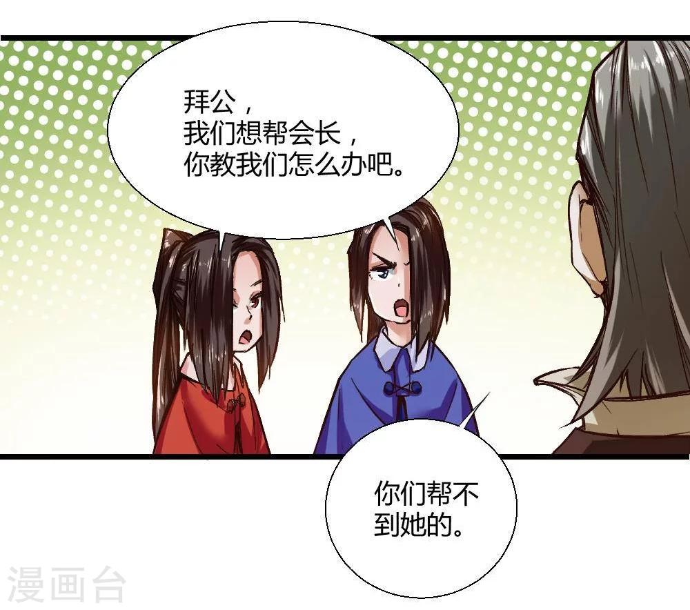 第19话28