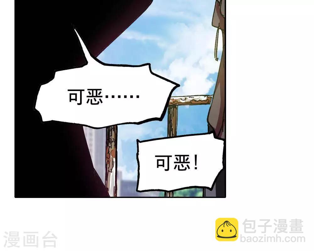 第5话45