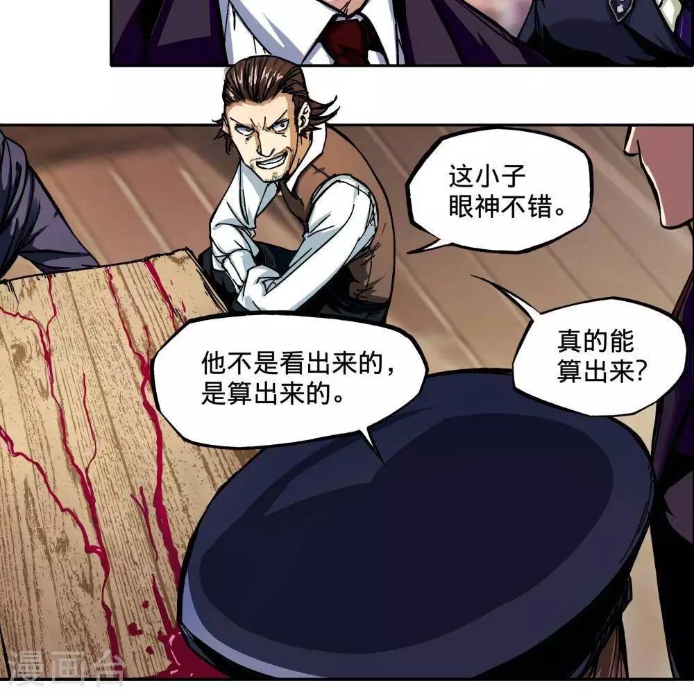 序章54