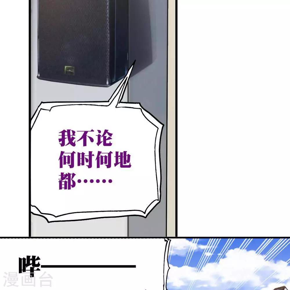 第11话75