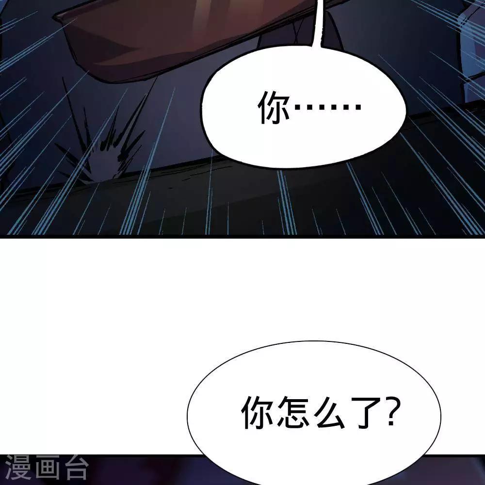 第9话112