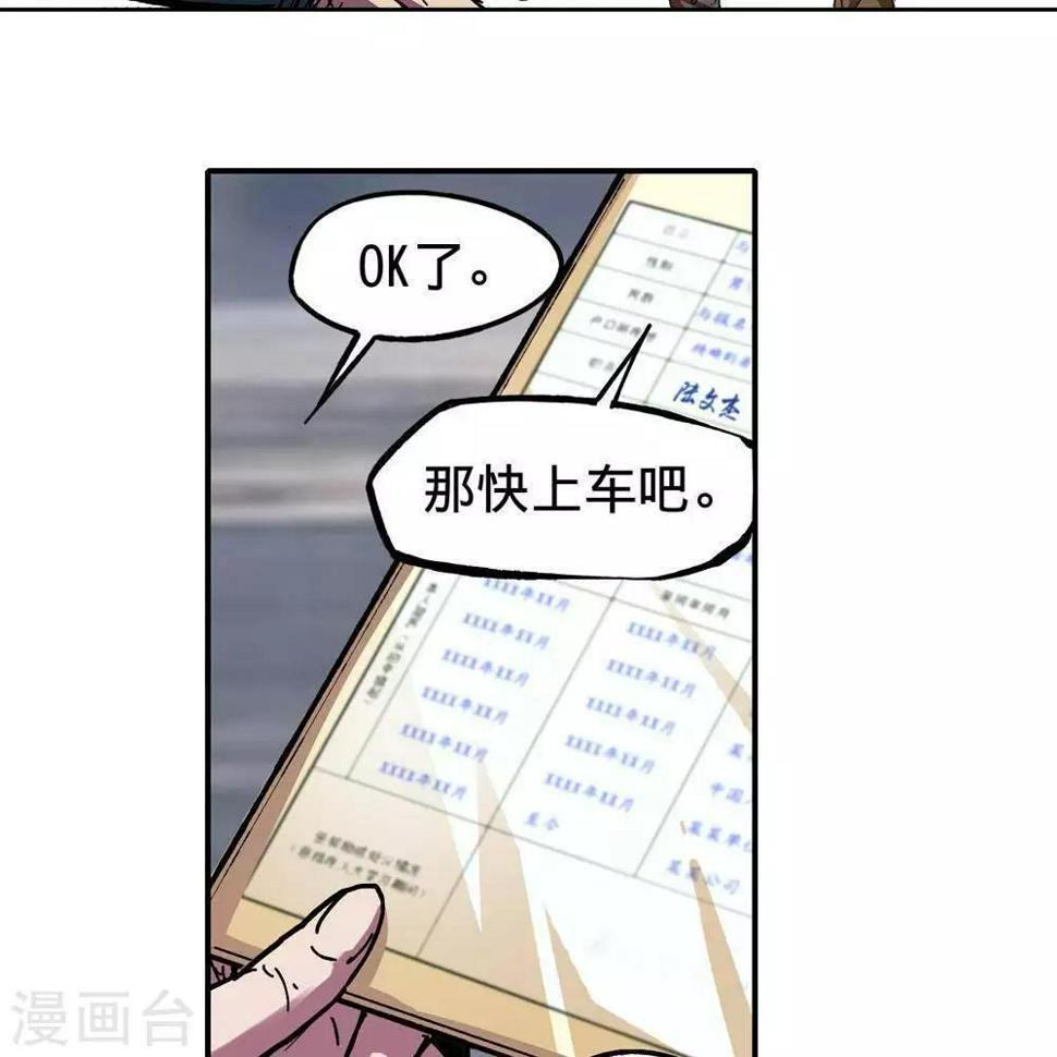 第2话15