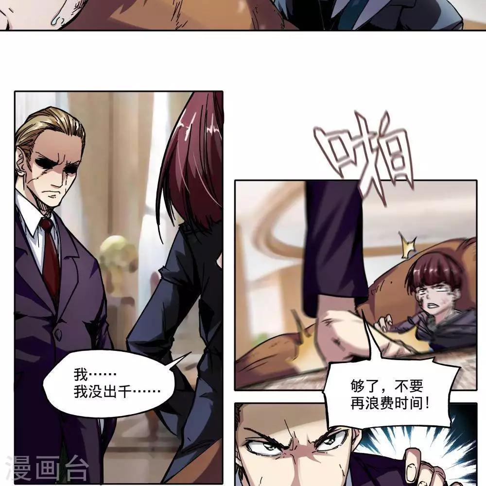序章35