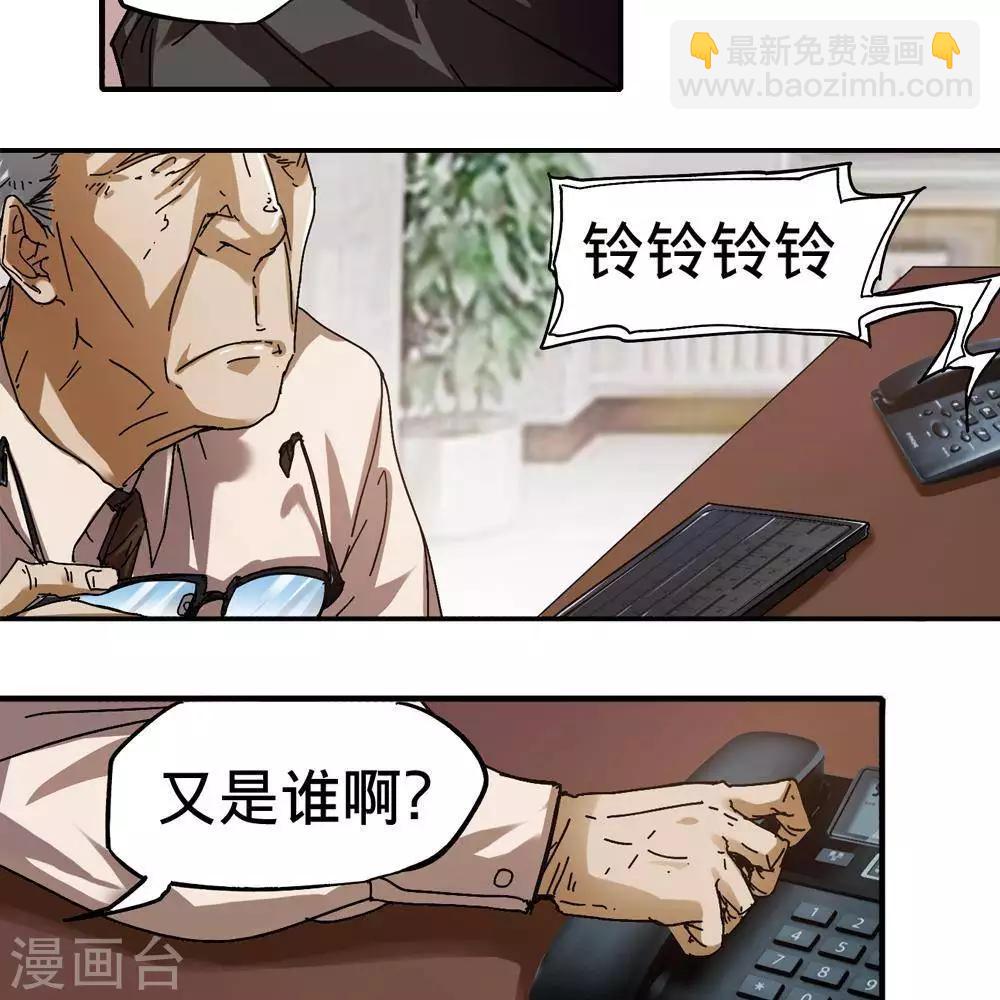 第11话54